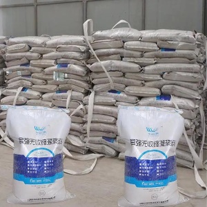 雷山支座砂浆